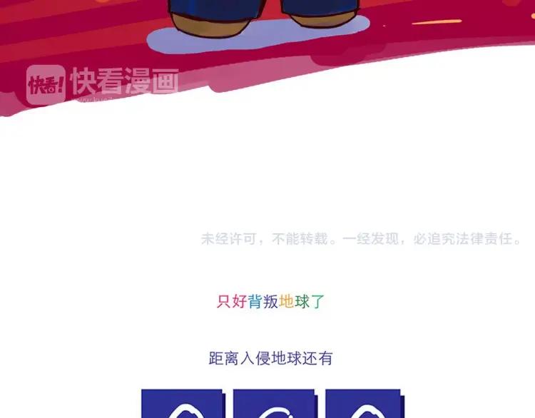 第57话 女人弱点15