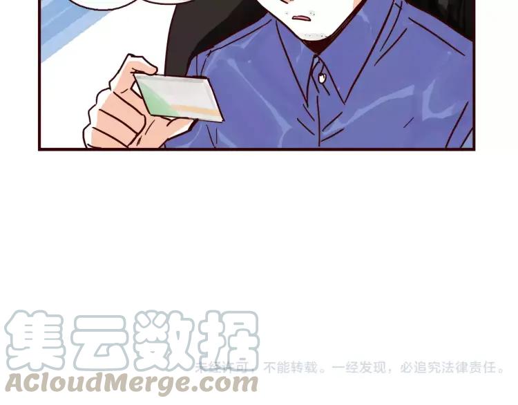 第107话 失恋16