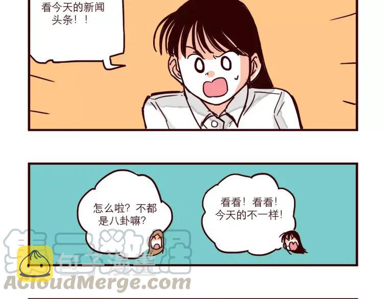 第80话 英雄救美5