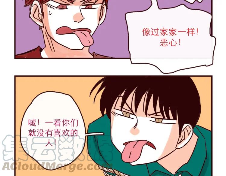 第129话 何苦为难12