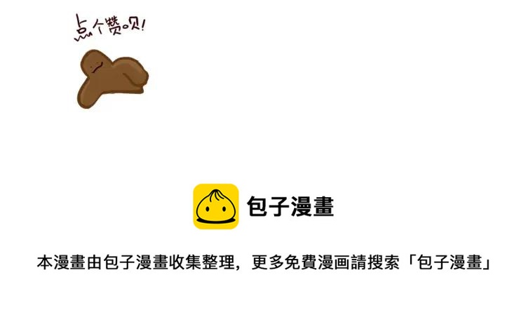 第127话  盲目爱情的恶果21