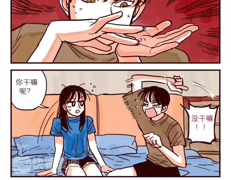 第46话 玩泥巴11