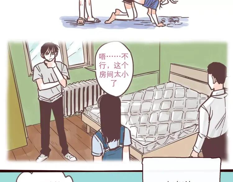 第100话 真爱9