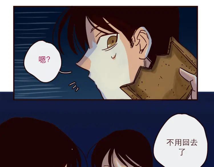 第144话 你该回家了15
