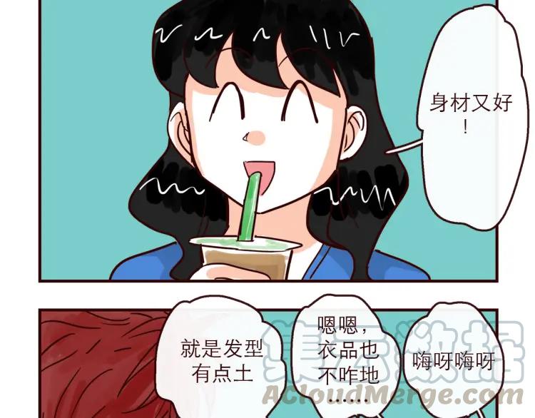 第137话 姐姐的力量12