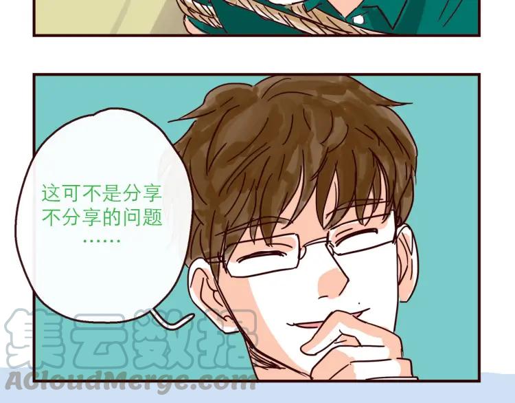 第129话 何苦为难4