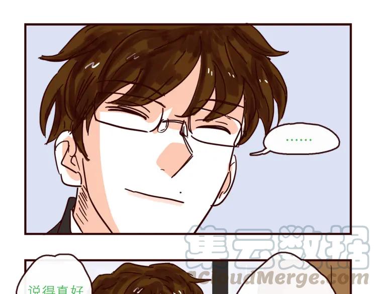 第146话 爱情这玩意14