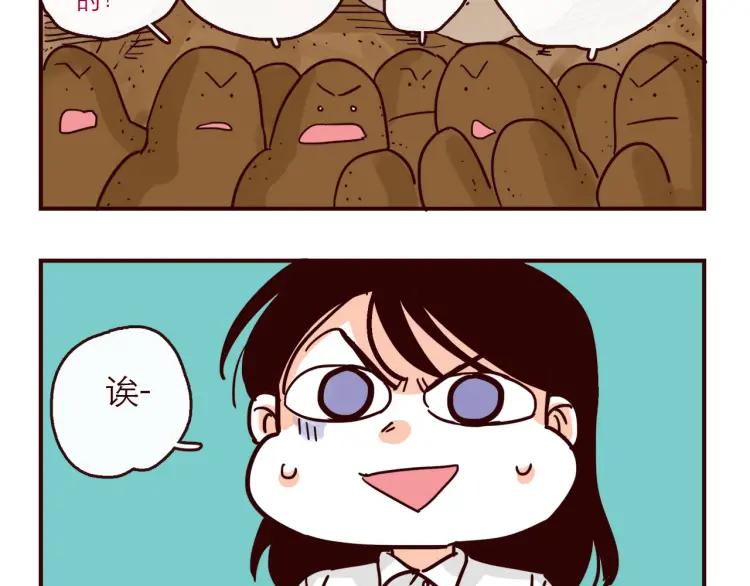 完结篇 我们在一起43