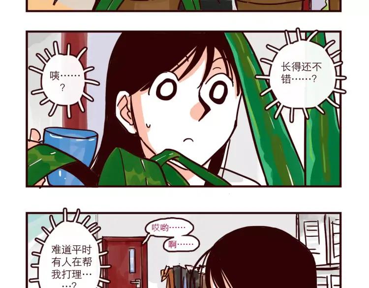 第89话 手机里的秘密7