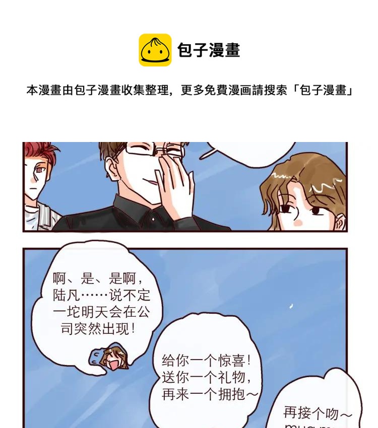 第148话 他会回来吗？15