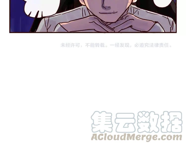 第102话 告发18