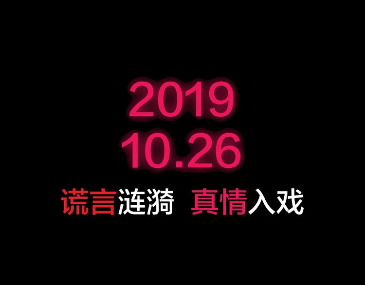 抽纸小jin新作！《欺星客栈》36