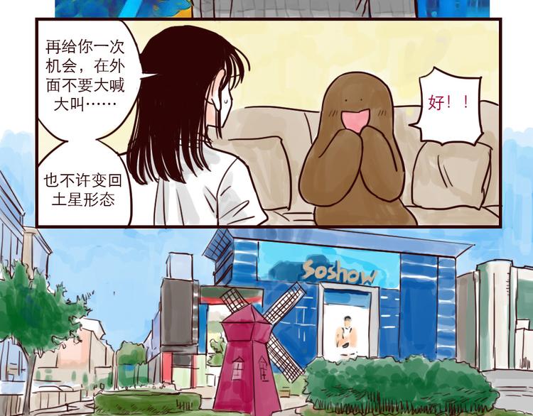 第10话 同类1