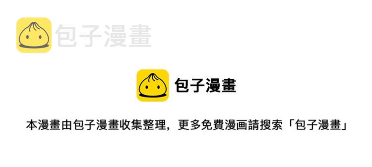 第111话 摩擦摩擦21