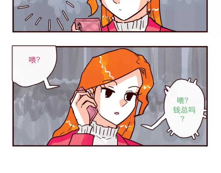 第99话 新问题3