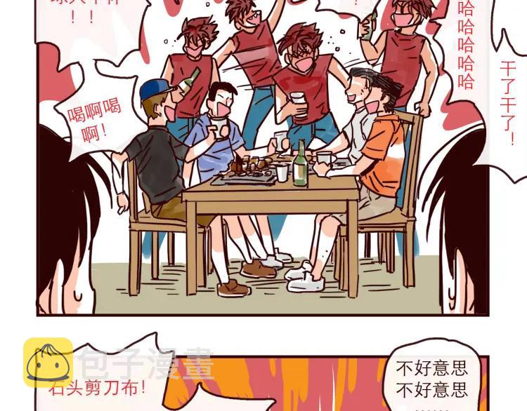 第133话 疯狂电灯泡13