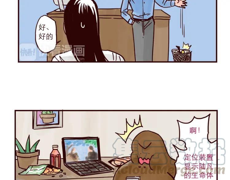第37话 解铃人总裁12