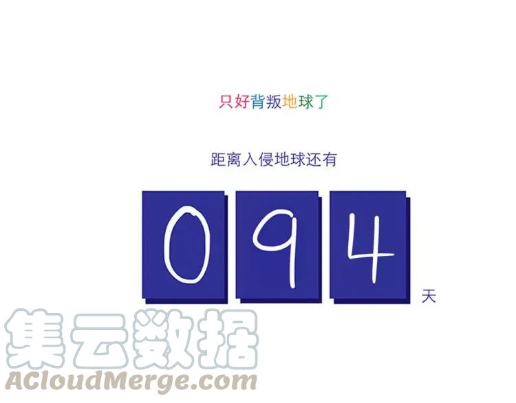 第53话 土生金12