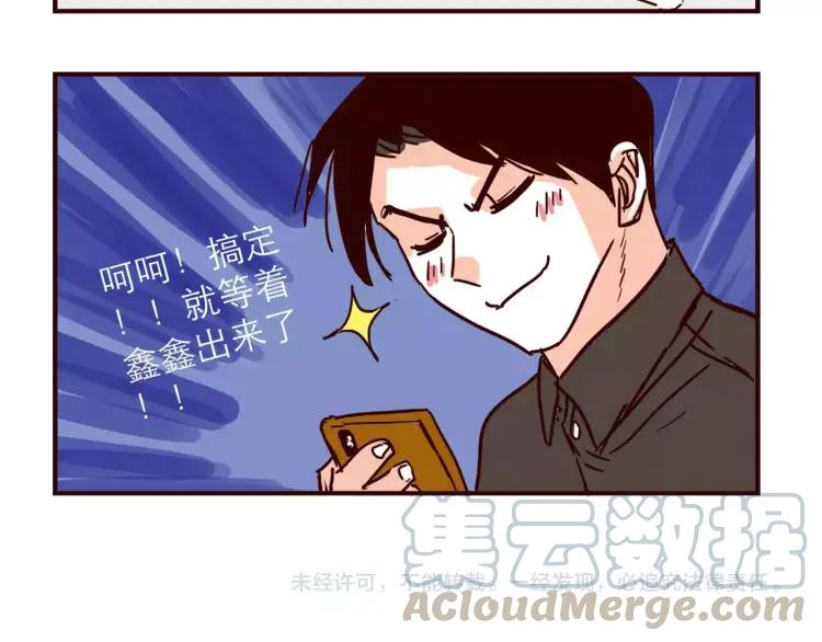 第105话 失策22