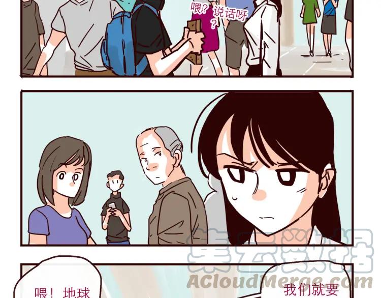 第145话 一坨土18