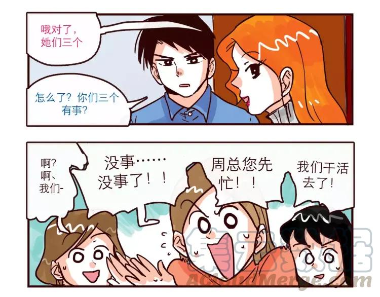 第93话 新发现12