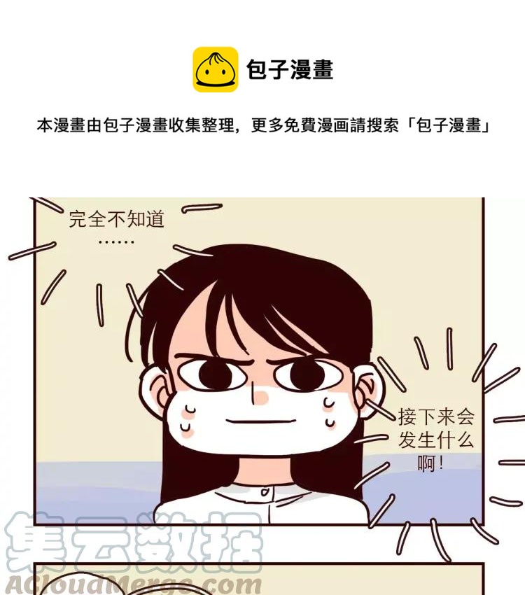 第119话 金木水火土8