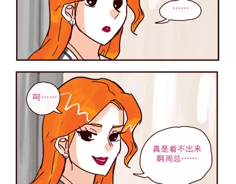 第109话 自信爱25