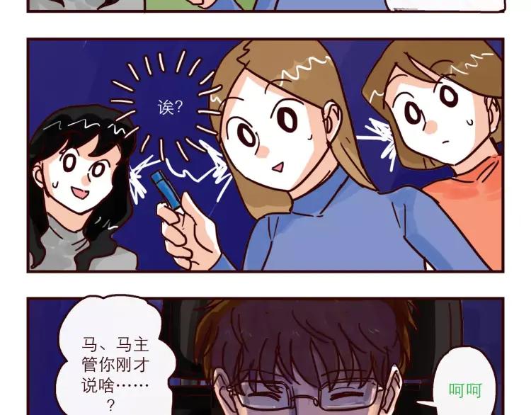 第102话 告发17