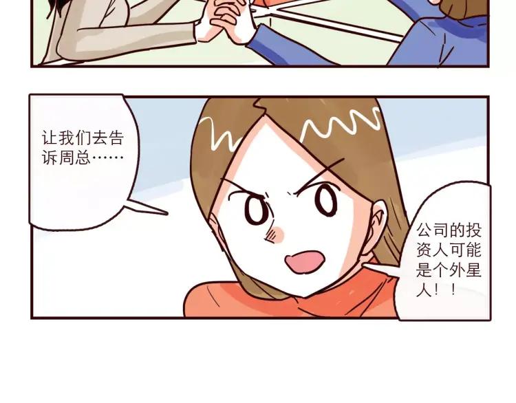 第93话 新发现5