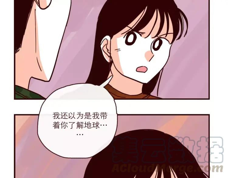 第95话 真心话10