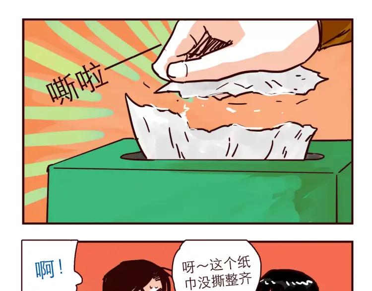 第101话 身份危机7