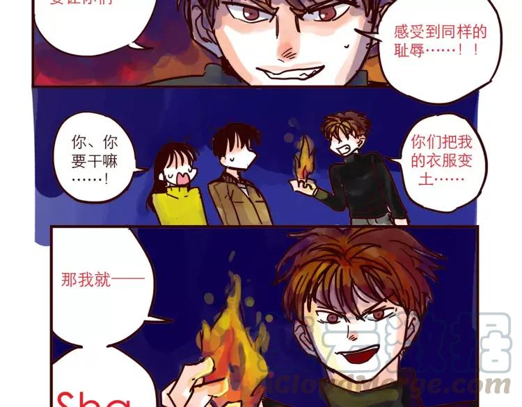 第62话 烧烧烧9