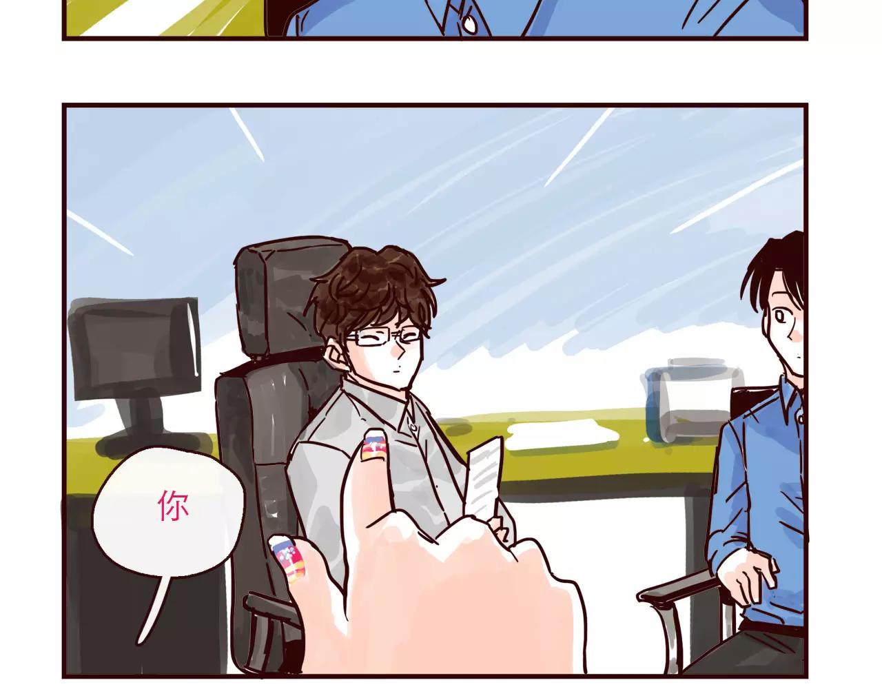 第114话 被洒一脸狗粮16