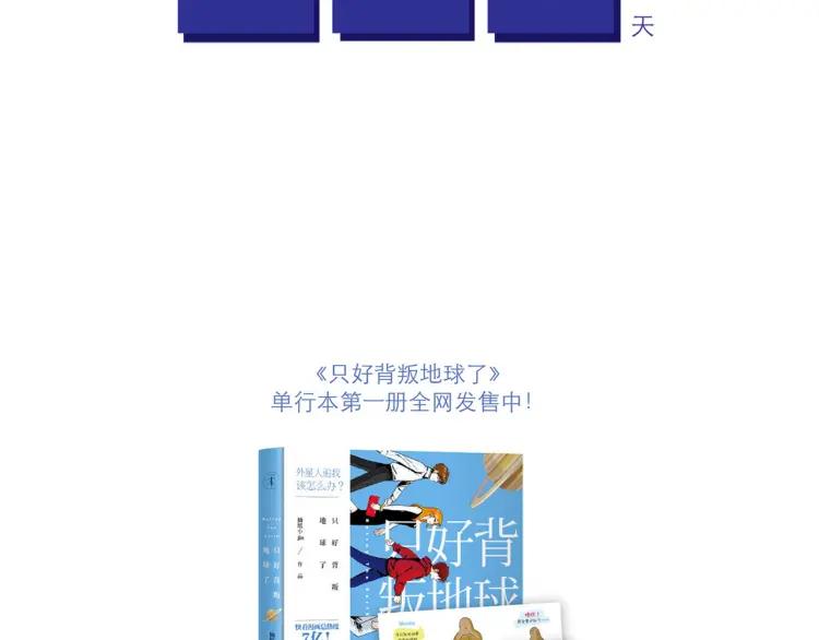 第141话 没把握的爱29