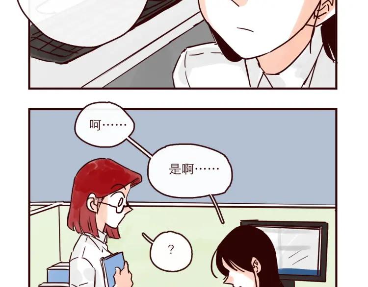 第149话 平凡的世界19