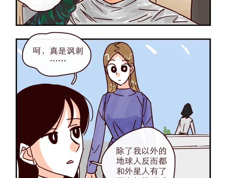 完结篇 我们在一起22