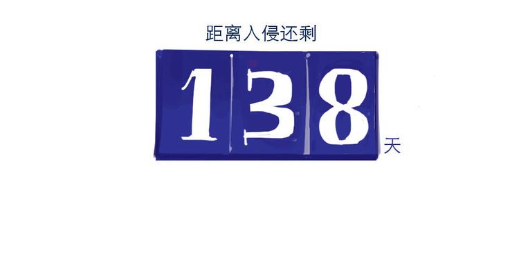 第8话 变土后续7