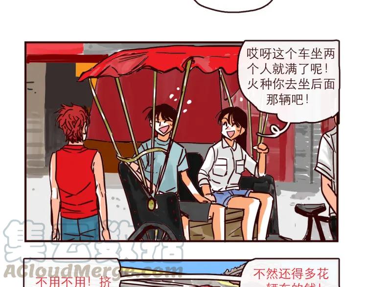 第136话 火种电灯泡6