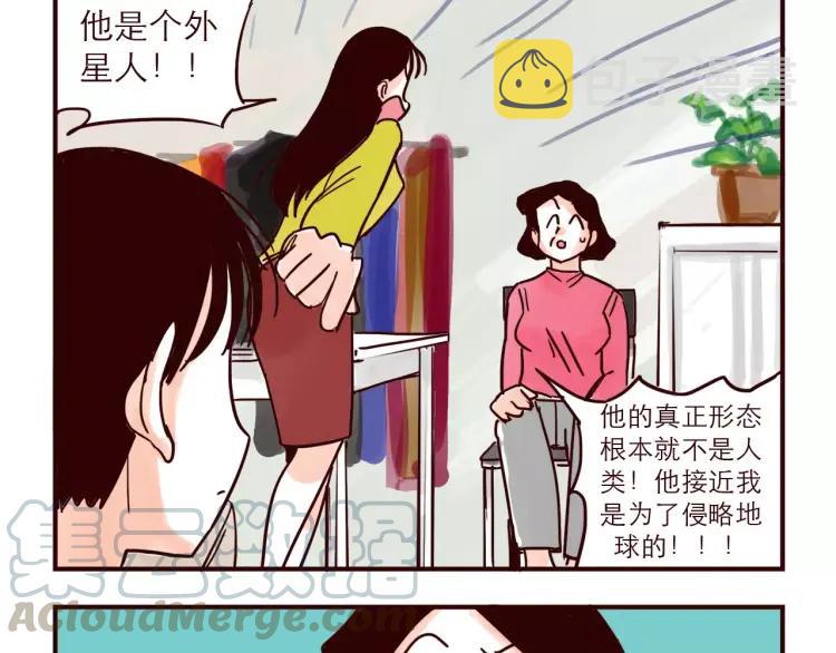 第67话 砸人6