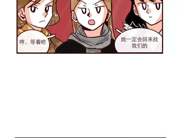 第88话 盘查9