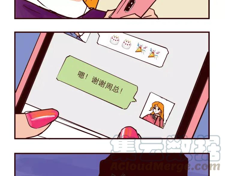 第105话 失策8