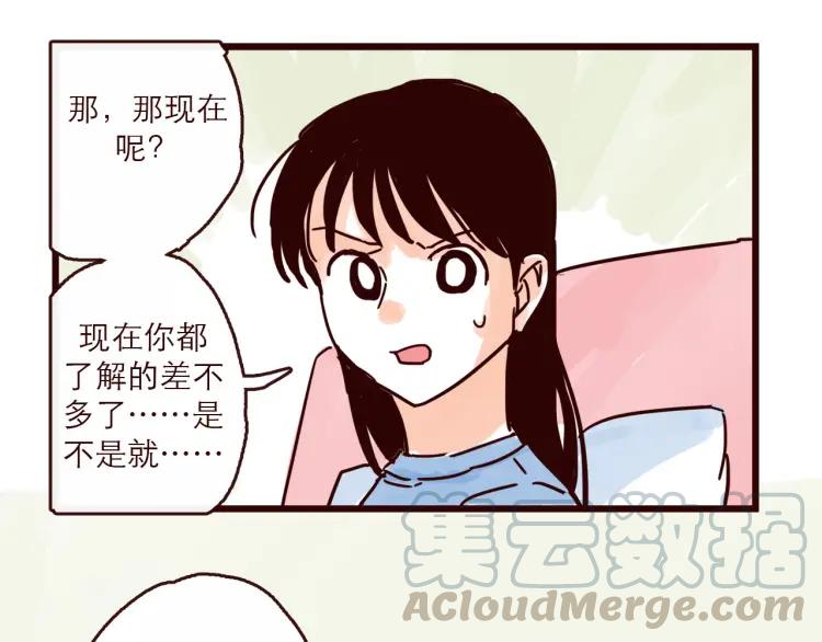 第126话 背叛地球的我14