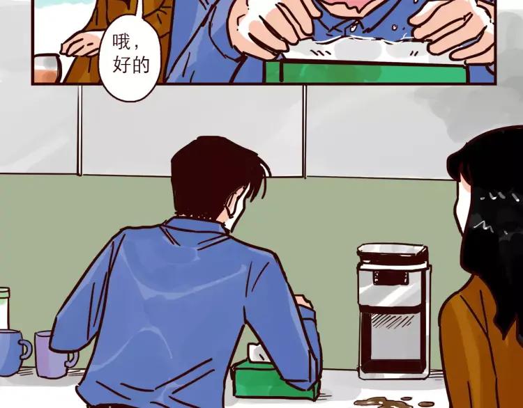 第101话 身份危机9