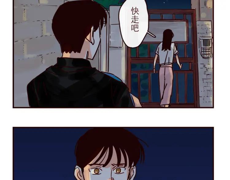 第144话 你该回家了25