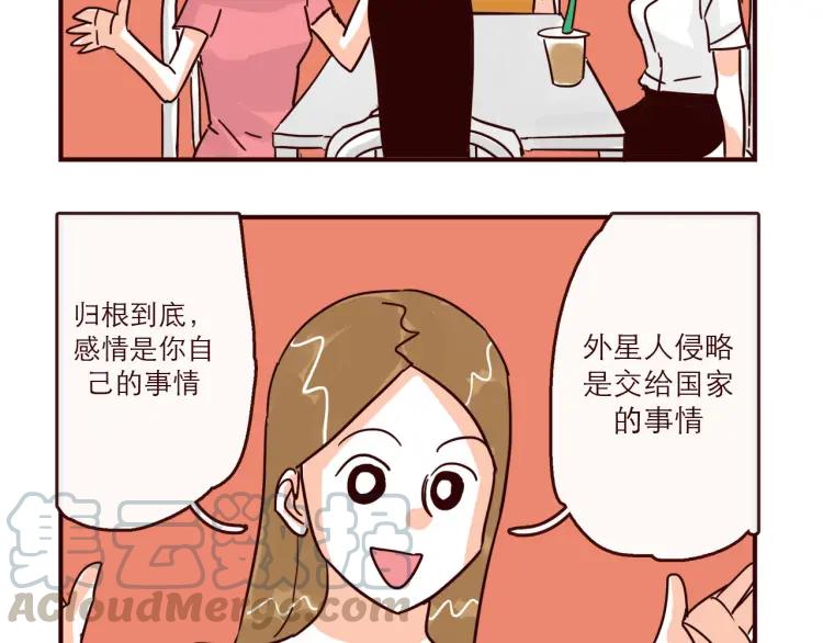 第142话 事后后悔10