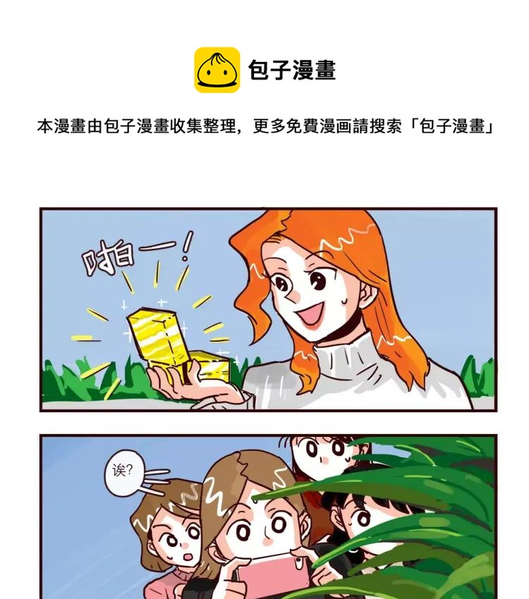 第90话 新情况？！13