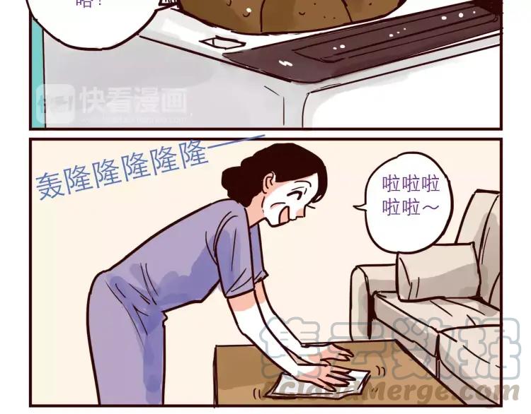 第47话 突击检查16