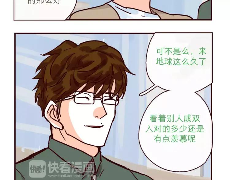 第120话 耐人琢磨的潜台词9