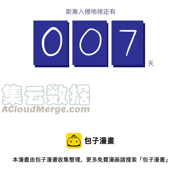 第142话 事后后悔22