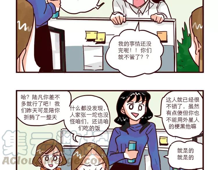 第80话 英雄救美3